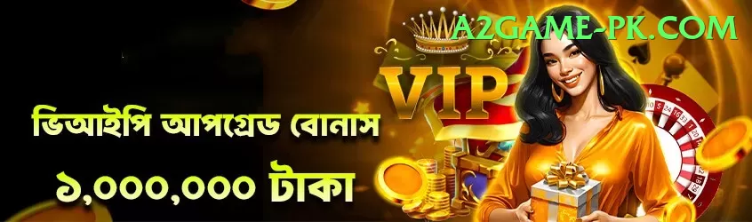 777ad Gaming Gold v1.0.5 Screenshot 1