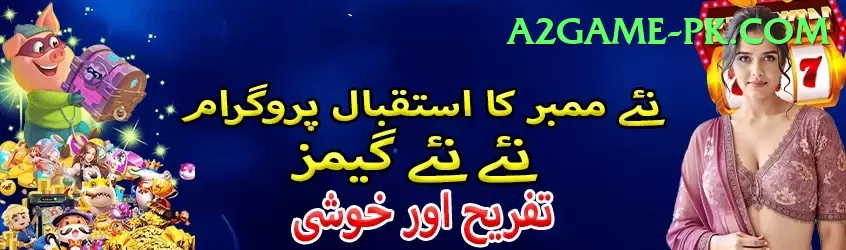 basant - Real Money Max Screenshot 1