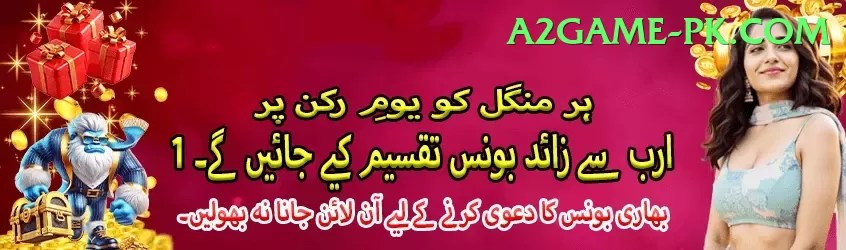 PakAvaitor VIP - Win Real PKR Screenshot 1