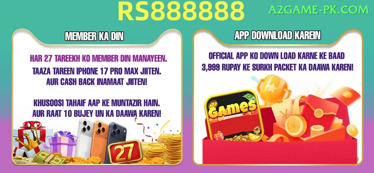 PKR 888 Game Legend New Screenshot 1